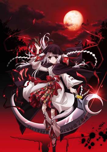 Унесенные волками / Ookami Kakushi