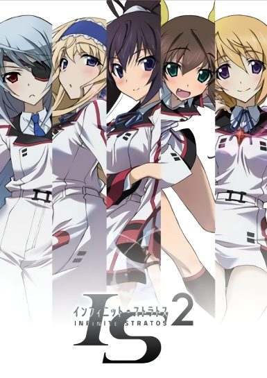Бесконечные Небеса ТВ-2 / IS: Infinite Stratos 2
