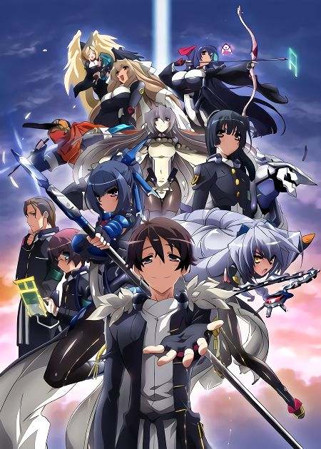 Горизонт на Границе Пустоты ТВ-1 / Kyoukaisen-jou no Horizon TV-1