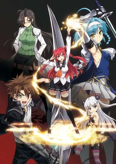По велению адской сестры ТВ-1 / Shinmai Maou no Testament TV-1