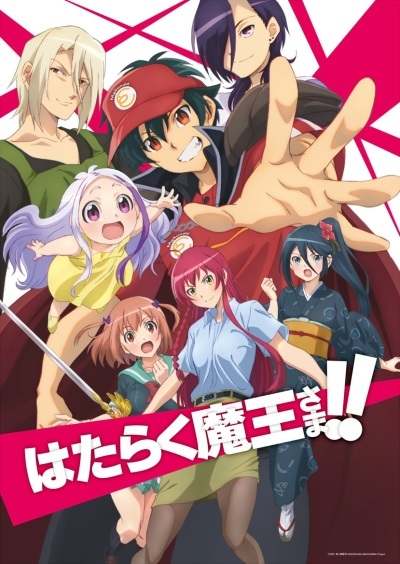 Сатана на подработке ТВ-2 / Hataraku Maou-sama! TV-2