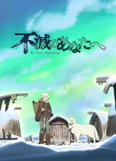 Для тебя, Бессмертный ТВ-1 / Fumetsu no Anata e TV-1