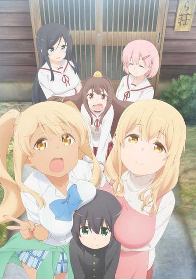 Смотрительница Сунохары / Sunohara-sou no Kanrinin-san