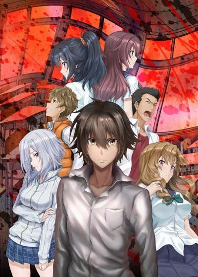 Игра короля / Ousama Game The Animation