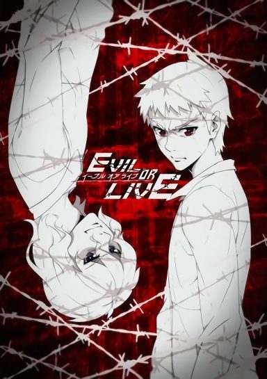 Согреши, чтобы выжить / Evil or Live