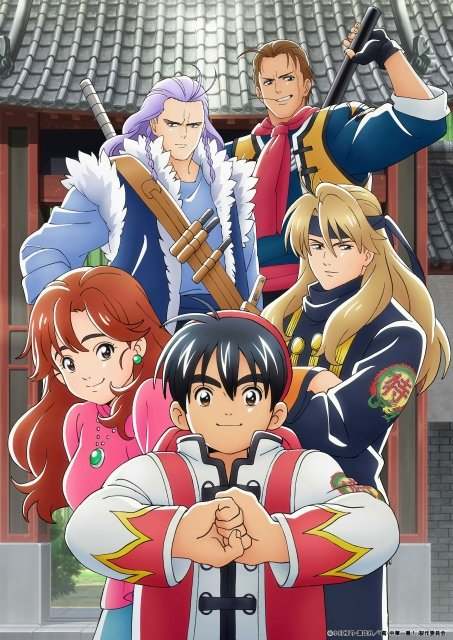 Новый мастер кулинарии ТВ-1 / Shin Chuuka Ichiban! TV-1
