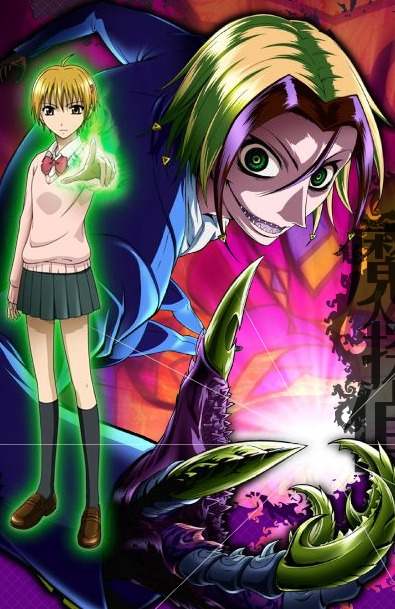 Нейро Ногами - детектив из ада / Majin Tantei Nougami Neuro