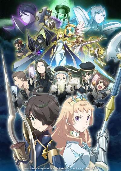 Революция семи рыцарей: Наследники героев / Seven Knights Revolution: Eiyuu no Keishousha