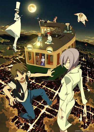 Экзотическая семейка TB-2 / Uchouten Kazoku TV-2