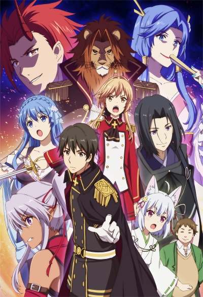 Хроники восстановления королевства реалистом ТВ-1 / Genjitsu Shugi Yuusha no Oukoku Saikenki TV-1