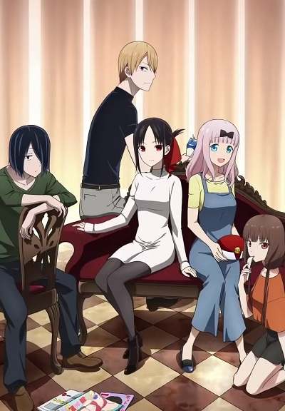 Госпожа Кагуя: в любви как на войне OVA / Kaguya-sama wa Kokurasetai: Tensai-tachi no Ren'ai Zunousen OVA