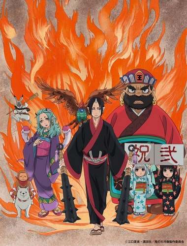 Хладнокровный Ходзуки ТВ-2 часть 1 / Hoozuki no Reitetsu TV-2 part 1