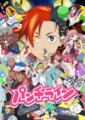 Точка кипения / Punch Line