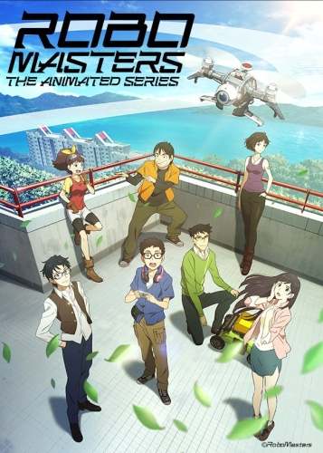 Робомастера / Robomasters The Animated Series