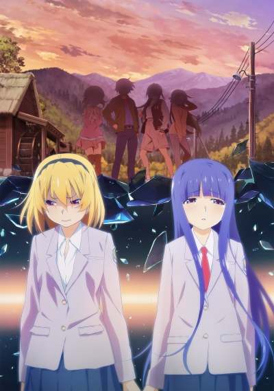 Когда плачут цикады: Выпускной / Higurashi no Naku Koro ni: Sotsu