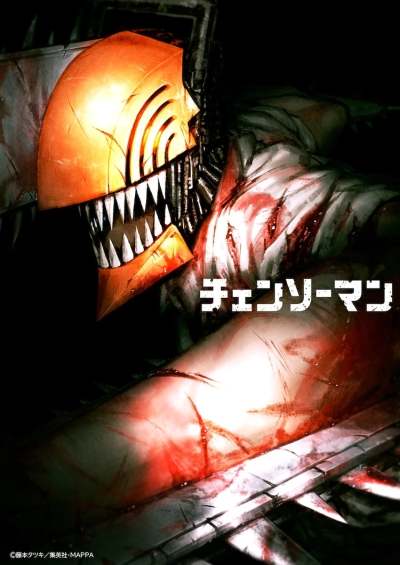 Человек-бензопила ТВ-1 / Chainsaw Man TV-1