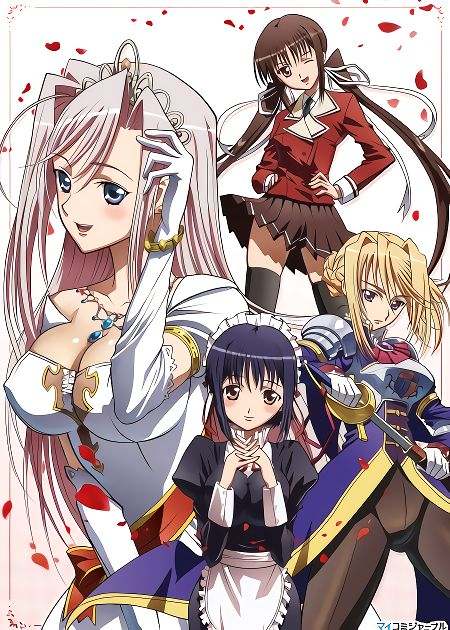 Любимчик Принцесс! / Princess Lover!