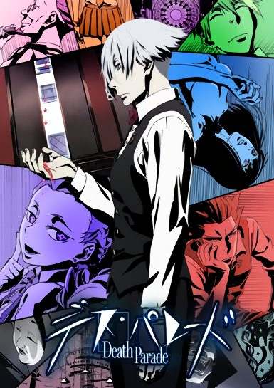 Парад смерти / Death Parade