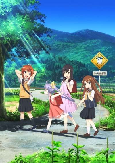 Глухомань ТВ-1 / Non Non Biyori TV-1
