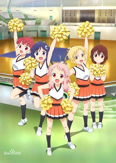 Девичьи кричалки! / Anima Yell!