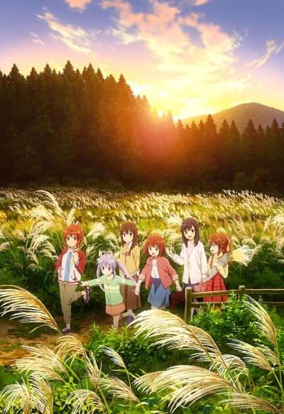 Глухомань ТВ-3 / Non Non Biyori TV-3