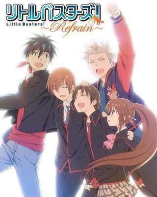Маленькие проказники ТВ-2 / Little Busters! Refrain