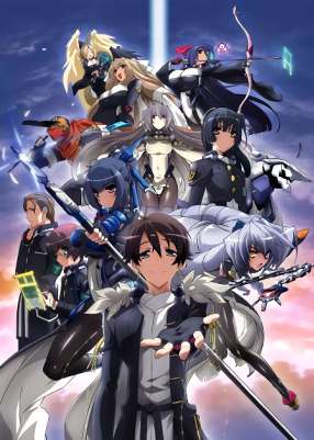 Горизонт на Границе Пустоты ТВ-1 / Kyoukaisen-jou no Horizon TV-1