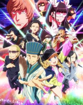 Тусовщик Кунмин / Paripi Koumei