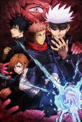 Магическая битва / Jujutsu Kaisen