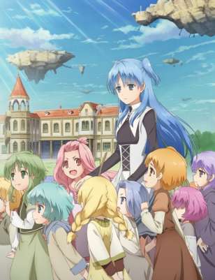 Конец человечества. Что ты будешь делать после того, как людей не стало? / Shuumatsu Nani Shitemasuka? Isogashii Desuka? Sukutte Moratte Ii Desuka?