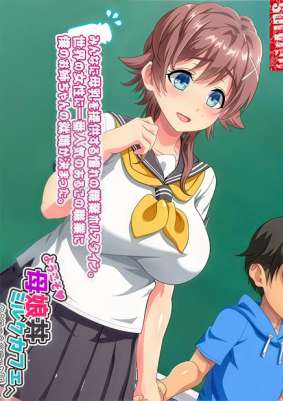 Welcome to the Mom & Daughter Milk Cafe