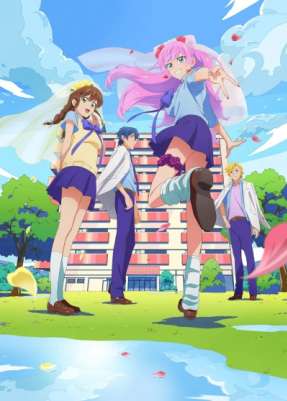 Больше, чем пара, меньше, чем любовники / Fuufu Ijou, Koibito Miman