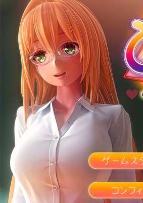 To love-ru diary TEACHER