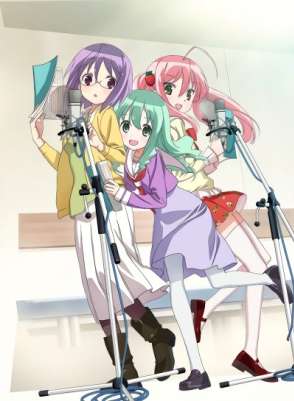 Это сейю! / Sore ga Seiyuu!