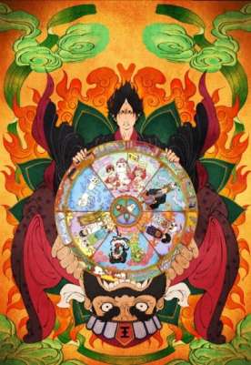 Хладнокровный Ходзуки OVA / Hoozuki no Reitetsu OVA