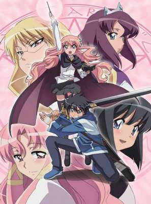 Подручный Луизы-Нулизы ТВ-2 / Zero no Tsukaima: Futatsuki no Kishi