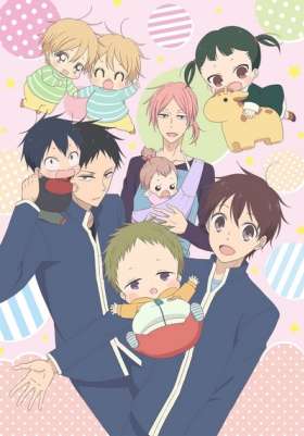 Школьные няни / Gakuen Babysitters