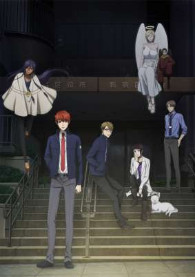 Оккультные служащие полуночи / Mayonaka no Occult Koumuin