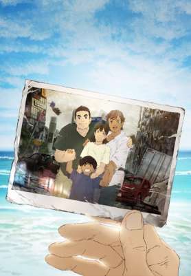 Гибель Японии 2020 / Nihon Chinbotsu 2020