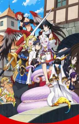 Доктор для девушек-монстров / Monster Musume no Oisha-san