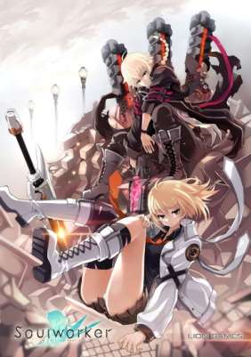 Соулворкер: Оружие души / Soul Worker The Animation