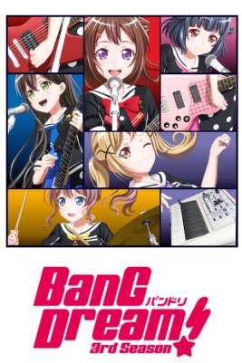 Ура мечте! ТВ-3 / Bang Dream! TV-3