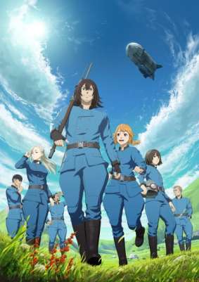 Небесные драконы / Kuutei Dragons