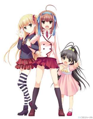 Слушайтесь Папу! / Papa no Iukoto wo Kikinasai!