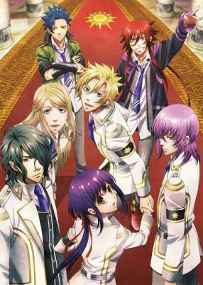 Игры Богов / Kamigami no Asobi