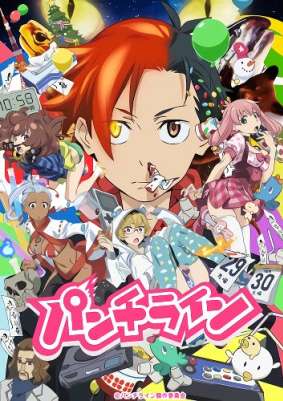 Точка кипения / Punch Line