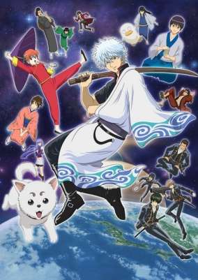 Гинтама ТВ-1 / Gintama TV-1