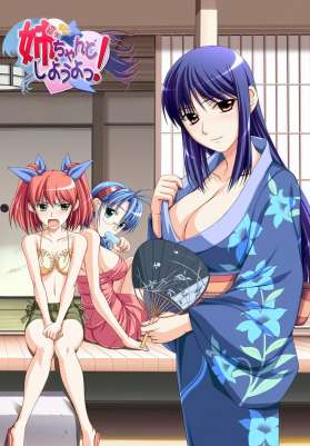 Nee, Chanto Shiyou yo!