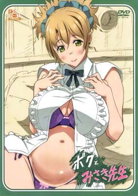 Boku to Misaki Sensei