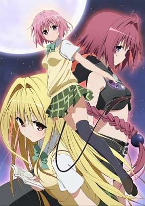 Любовные неприятности ТВ-3 / To Love-Ru: Trouble - Darkness TV-3